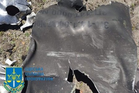 Одесская прокуратура начала расследование массового ракетного обстрела гражданской и критической инфраструктуры (фото)