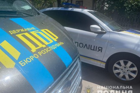 В Одесской области правоохранители задержали 73-летнего мужчину, который ранил полицейского (фото) 