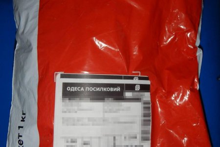 Правоохранители задержали молодого одессита, который получил наркотики по почте (фото)