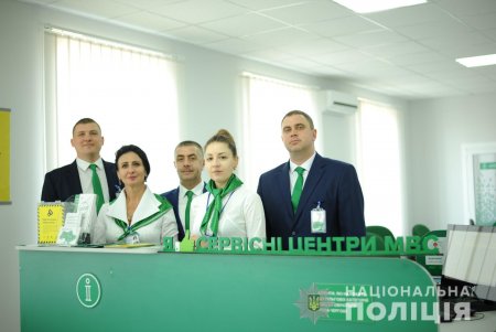 В Доброславе Одесской области возобновил работу сервисный центр МВД (фото)