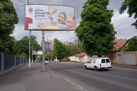 Ко Дню защиты детей на баннерах Одессы разместили социальную рекламу в поддержку юных украинцев 