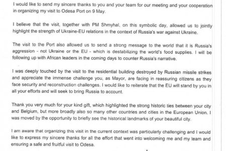 Президент Европейского совета поблагодарил мэра за организацию визита в Одессу и выразил поддержку горожанам (фото) 