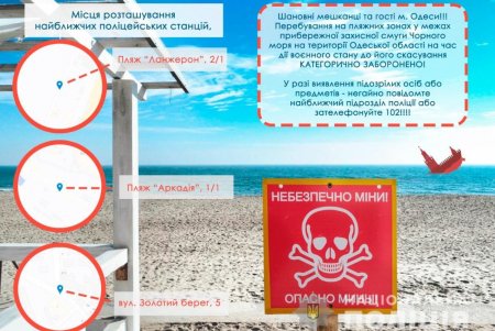 В летний сезон в Одессе возобновили работу временные полицейские станции (фото, видео)