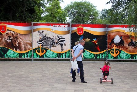 В Одесском зоопарке прошел День украинской песни (фоторепортаж)