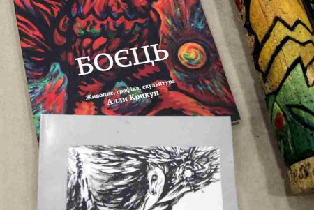 Портреты, одесские степи, цветы, животные и птицы: в Одессе открылась благотворительная выставка картин Аллы Крикун «TERRA MAJORIS/Земля предков» (фоторепортаж)