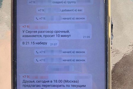 СБУ задержала российского агента, собиравшего разведданные для ракетных ударов по мосту в Затоке (фото)