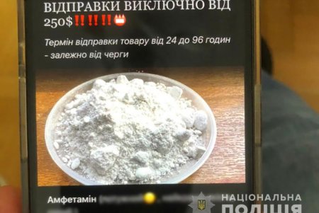 Правоохранители разоблачили межрегиональную наркогруппировку и изъяли «товара» более чем на 25 миллионов гривен (фото, видео)