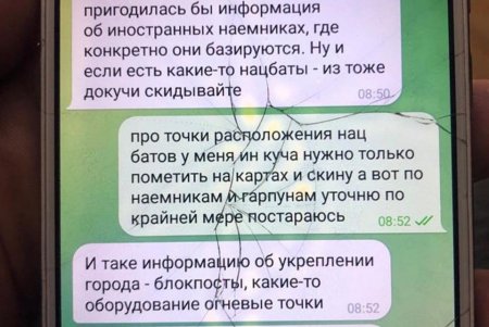 В Одессе арестовали координатора российских ракетных ударов (фото, видео)
