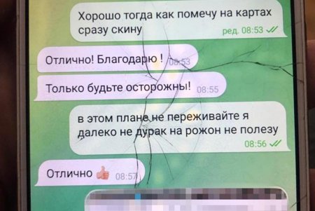 В Одессе арестовали координатора российских ракетных ударов (фото, видео)