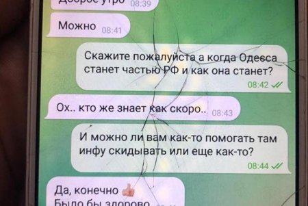 В Одессе арестовали координатора российских ракетных ударов (фото, видео)