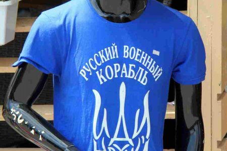 Будничная прогулка по курортной Аркадии (фоторепортаж)