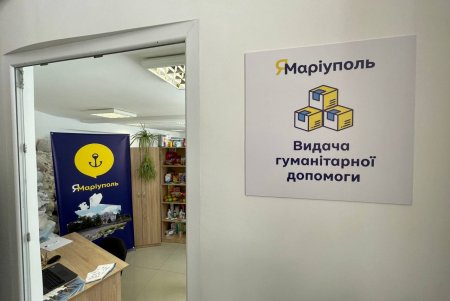 В Одессе открылся Центр оказания помощи временно перемещенным лицам «ЯМариуполь» (фото)