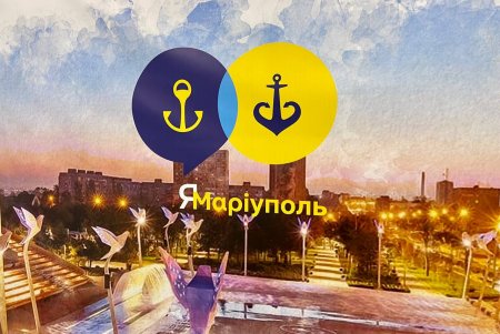 В Одессе открылся Центр оказания помощи временно перемещенным лицам «ЯМариуполь» (фото)