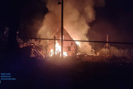 Прокуратура открыла уголовное производство вследствие очередного ракетного обстрела мирного населения Одесской области (фото)