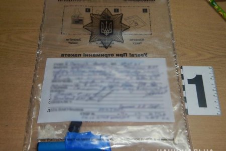 20-летняя девушка из Болградского района распространяла в Одессе психотропы (фото)