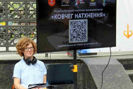 В ротонде Городского состоялся мультикультурный поэтически-вокальный вечер «Ковчег вдохновения» (фоторепортаж)