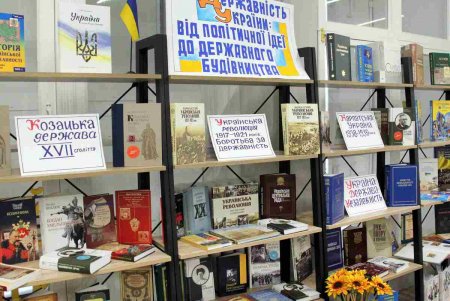В одесской библиотеке им. Грушевского прошел хакатон «Украинская государственность. Точка отсчета» (фоторепортаж)