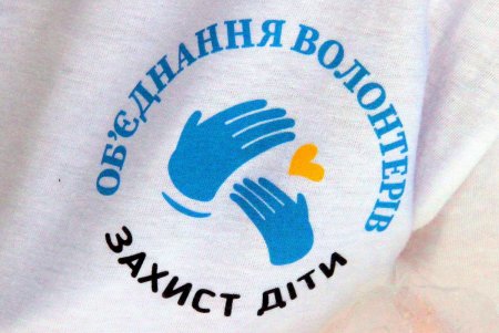 В Летнем театре Горсада прошел благотворительный праздник «Країна моя Україна» (фоторепортаж)