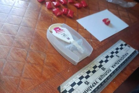В Белгороде-Днестровском 19-летний горожанин покупал через интернет наркотики и распространял их (фото, видео)