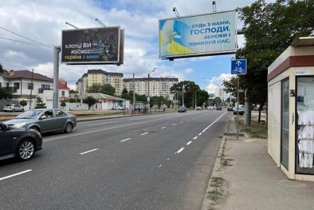 На Академика Вильямса появился новый дорожный знак (фото)