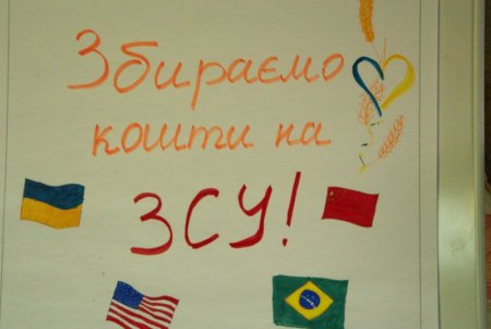 Играешь ты — побеждает ВСУ: 10-летняя девочка из Южного организовала викторину, чтобы помочь военным (фото)