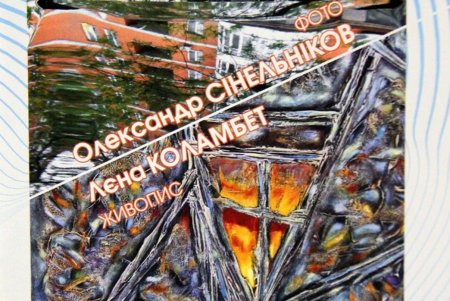 В Летнем театре одесситы увидели «Абстрактное и отраженное» (фоторепортаж)