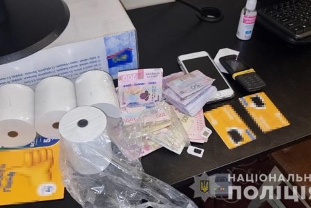В области выявлена разветвленная сеть нелегальных игорных клубов (фото)