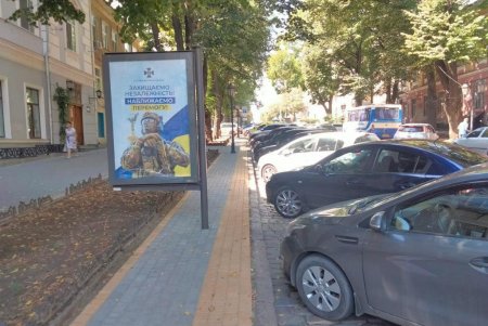 К главным государственным праздникам Украины в Одессе разместили социальную рекламу (фото)