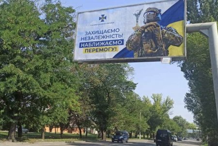 К главным государственным праздникам Украины в Одессе разместили социальную рекламу (фото)