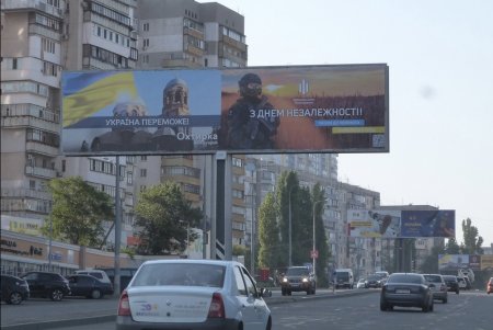 К главным государственным праздникам Украины в Одессе разместили социальную рекламу (фото)