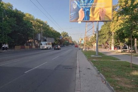 К главным государственным праздникам Украины в Одессе разместили социальную рекламу (фото)