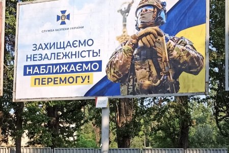 К главным государственным праздникам Украины в Одессе разместили социальную рекламу (фото)