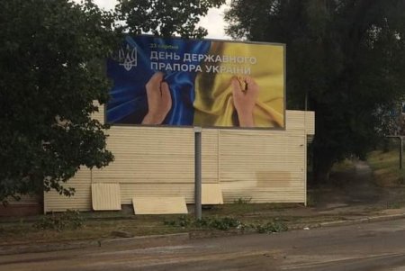 К главным государственным праздникам Украины в Одессе разместили социальную рекламу (фото)