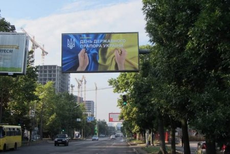 К главным государственным праздникам Украины в Одессе разместили социальную рекламу (фото)