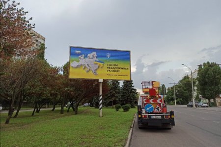 К главным государственным праздникам Украины в Одессе разместили социальную рекламу (фото)
