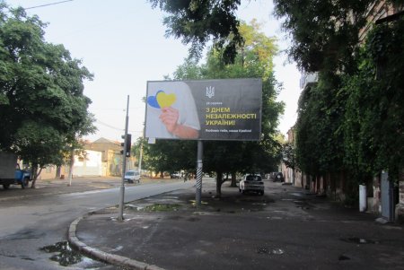 К главным государственным праздникам Украины в Одессе разместили социальную рекламу (фото)