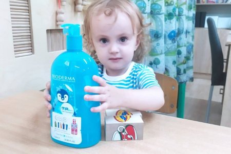 В городе и области более пять тысяч детей с инклюзивными потребностями получают гуманитарную помощь (фото)