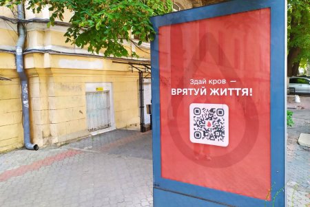«Донор Одесса»: департамент здравоохранения продолжает собирать базу людей, готовых стать донорами