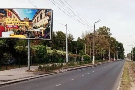 Ко Дню города на рекламных носителях Одессы разместили поздравления (фото)