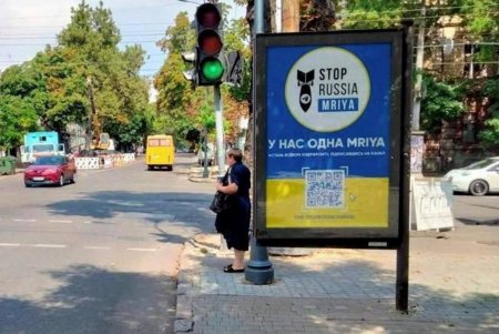 На одесских улицах появились социальная реклама «МРІЯ» StopRussiaChannel (фото)
