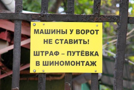 На пересечении Малиновского и Приморского районов расположилась всем известная Молдаванка (фоторепортаж)