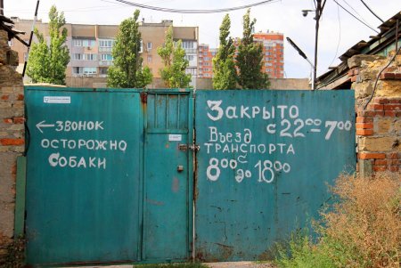 На пересечении Малиновского и Приморского районов расположилась всем известная Молдаванка (фоторепортаж)