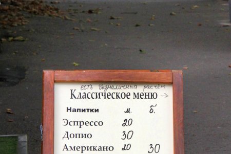 На пересечении Малиновского и Приморского районов расположилась всем известная Молдаванка (фоторепортаж)
