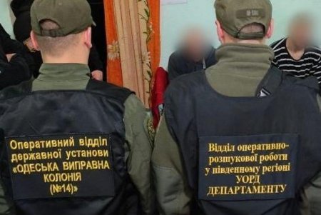 Заключенные одесского СИЗО и исправительной колонии незаконно получали социальные выплаты как переселенцы (фото, видео)