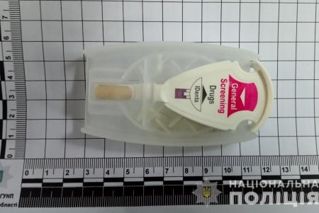 Наркозависимая жительница Подольска производила опий для продажи и собственного употребления (фото)