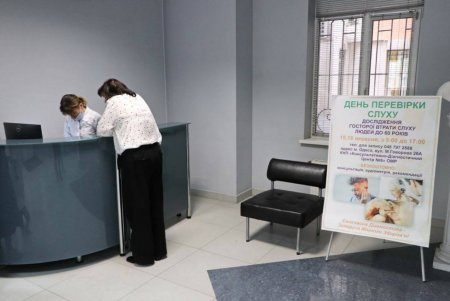 В одесском медучреждении провели Дни проверки слуха (фото)