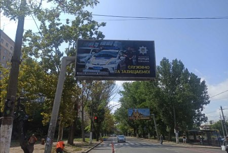 В Одессе разместили социальную рекламу в поддержку сотрудников Национальной полиции (фото)