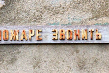 Прогулка по улице Преображенской (фоторепортаж)