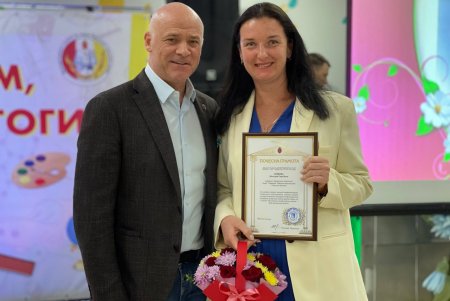 Мэр Одессы в честь праздника вручил педагогам грамоты и награды (фото)