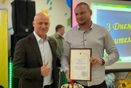 Мэр Одессы в честь праздника вручил педагогам грамоты и награды (фото)